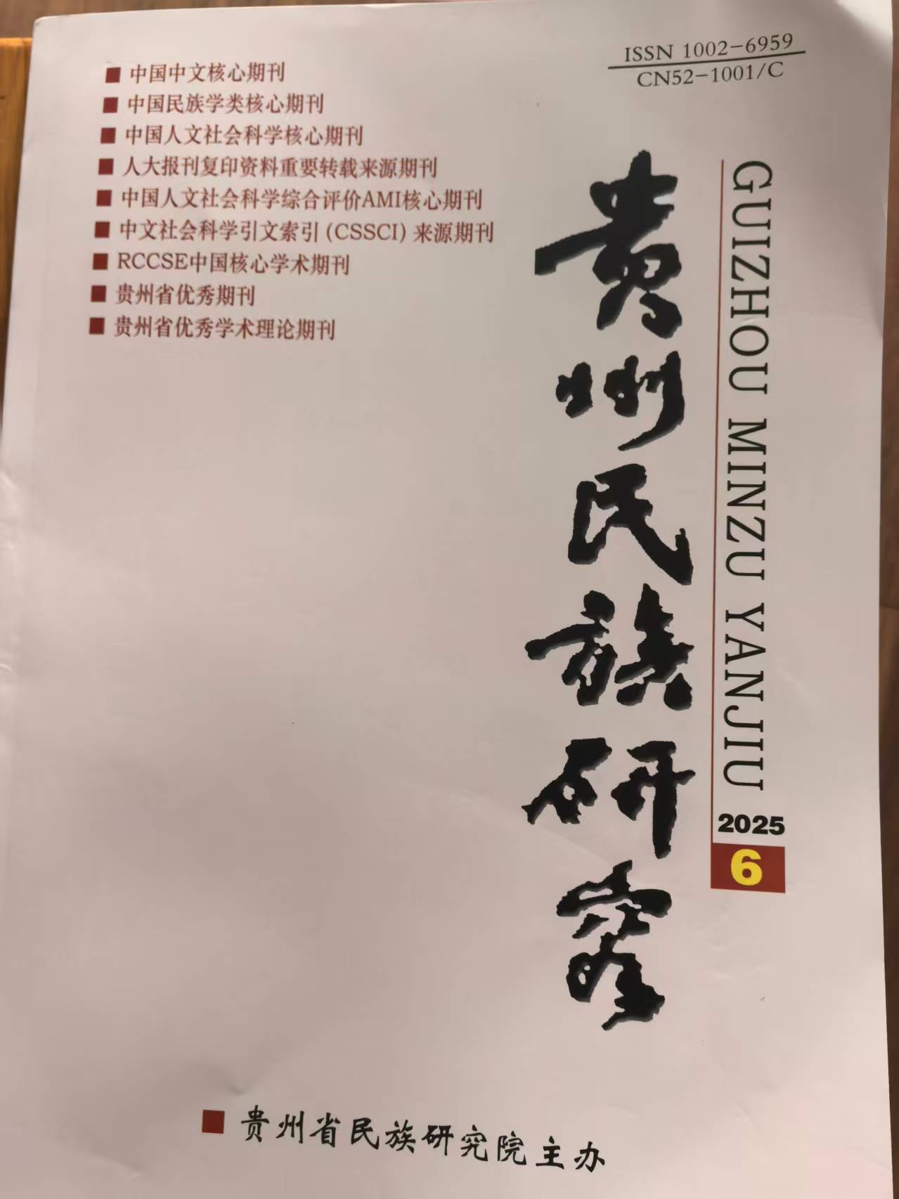 微信图片_20260131072753_4_214.jpg