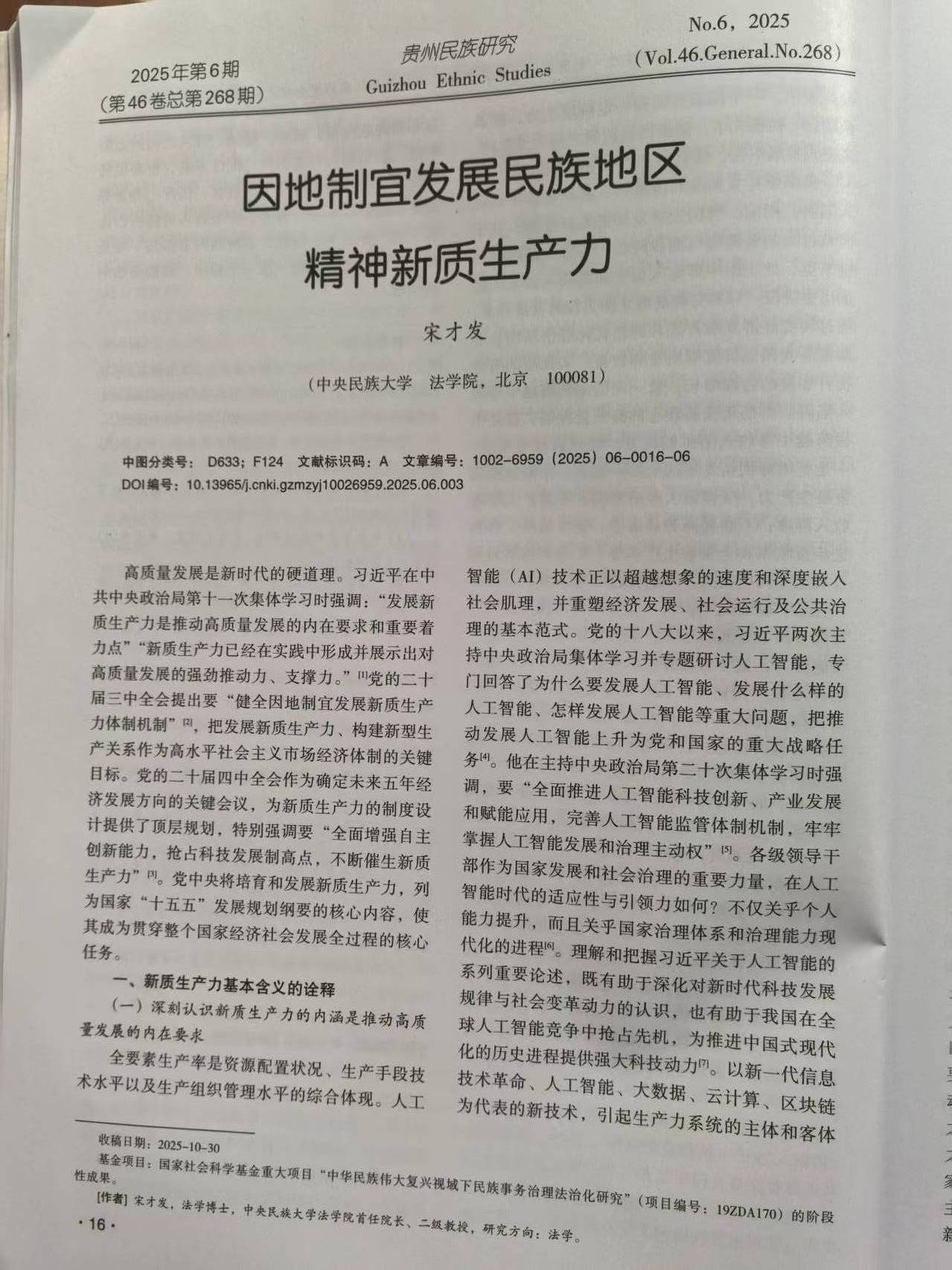 微信图片_20260131072752_3_214.jpg