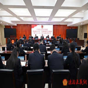 山西平遥县人民检察院召开贯彻落实省、市检察长会议精神暨202