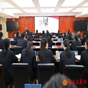 【检护晋商·文化讲座】 平遥县人民检察院举办晋商文化专题讲座