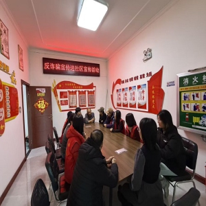 太原晋源区西寨社区：反诈宣传进社区 守好