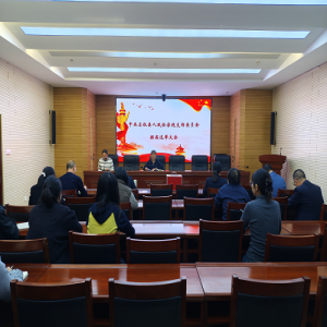 左权县人民检察院 召开党支部换届选举大会