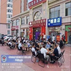 多线发力提质效 精细管控优市容——杭锦旗