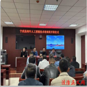 山西宁武:县校合作助推肉牛养殖提质增效